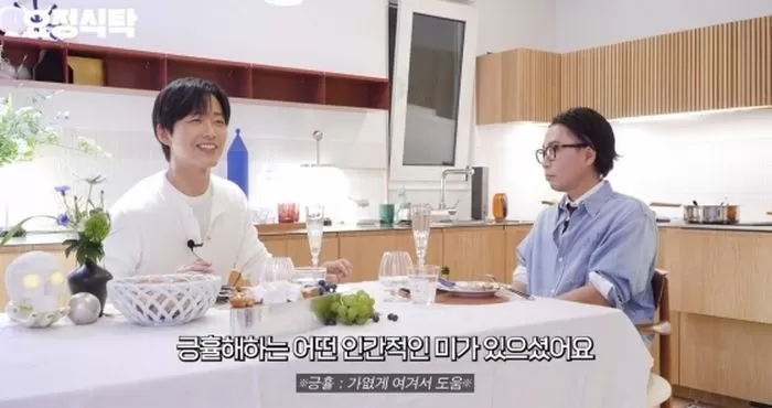 인사이트
