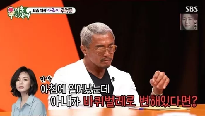 인사이트