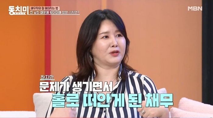 이혼한 전 부인이 ‘남친’ 빚 떠안아 집·차 팔자 생활비 지원해준 배우