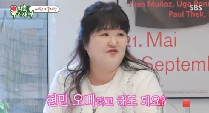 인사이트