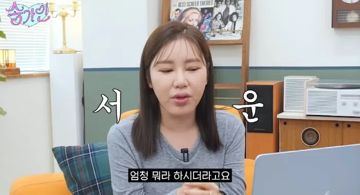 인사이트
