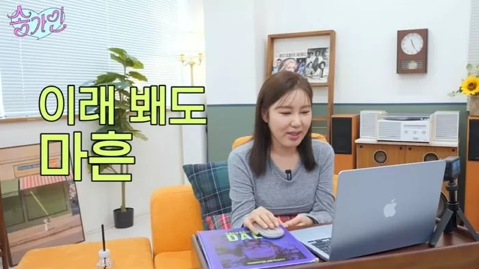 인사이트