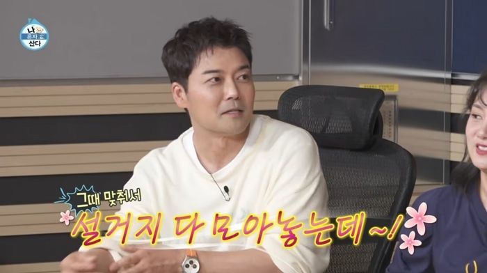 “엄마 올 때 맞춰서 설거지 모아놔” 발언으로 ‘불효자설’(?) 휩싸인 전현무