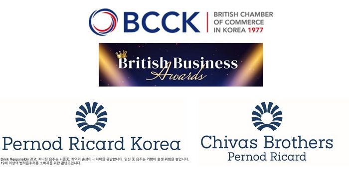 페르노리카 코리아, BCCK 비즈니스 어워드 ‘한국 내 영국 기업 기여도’ 부문 수상
