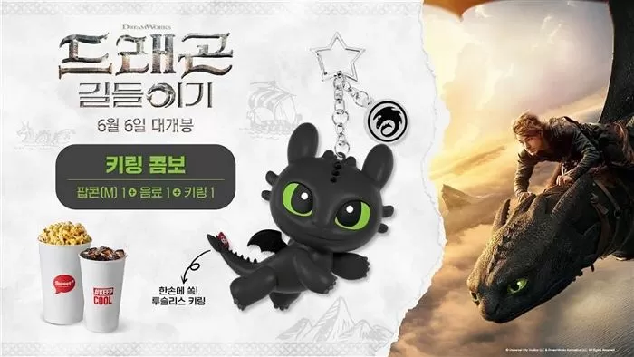 인사이트
