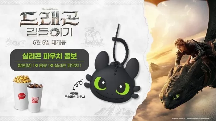 인사이트