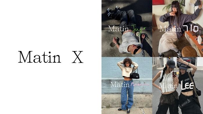 “이젠 마뗑이·마뗑최도 가능!”... 마뗑킴, 이름 바꾸는(?) 캠페인 진행 중