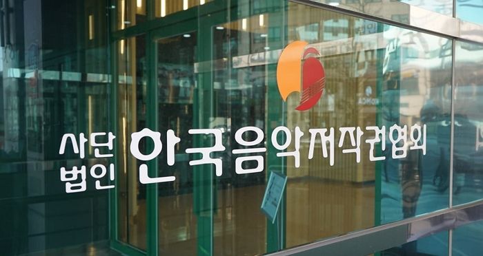 “저작권단체 ‘국유화’ 우려”... 창작자들, 권리자 배제된 ‘저작권’ 논의에 유감