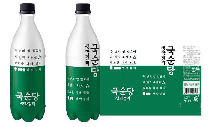 국순당 생막걸리, 재활용 쉬운 친환경 포장 기술 ‘에코라벨’ 적용