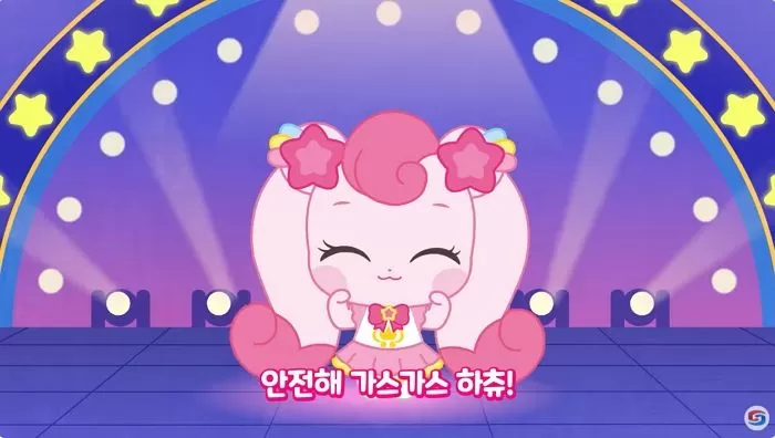 인사이트