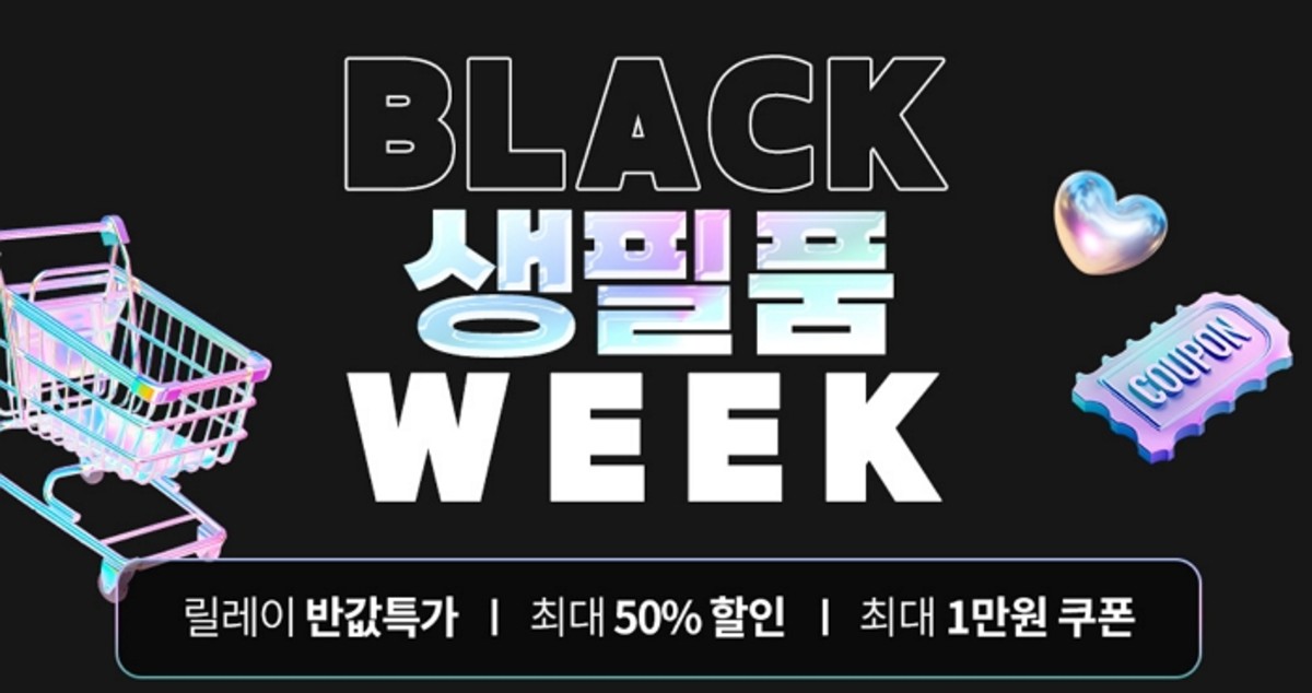 블랙타겟서비스 이미지