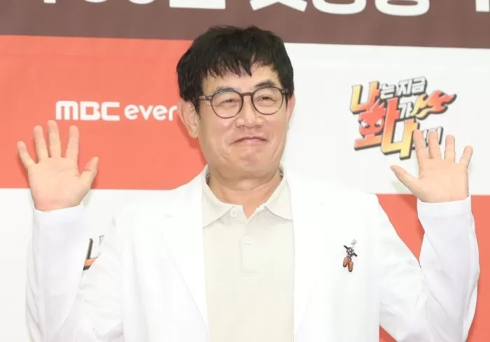 이경규 / 뉴스1