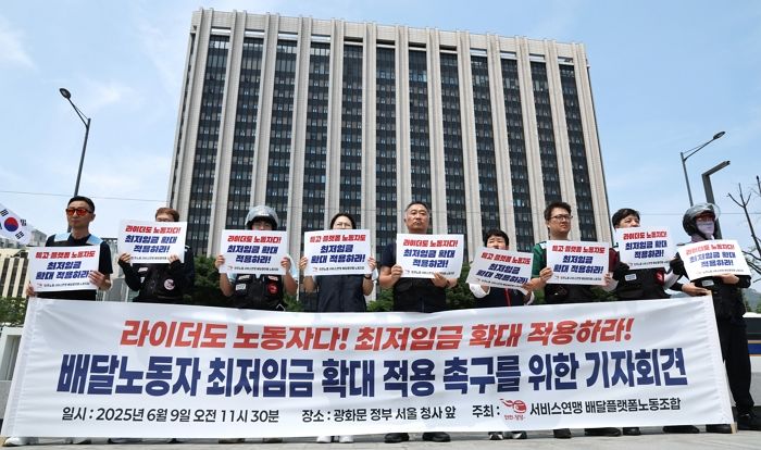 배달노동자 “음식 픽업 대기 시간도 ‘최저임금’으로 보장하라”
