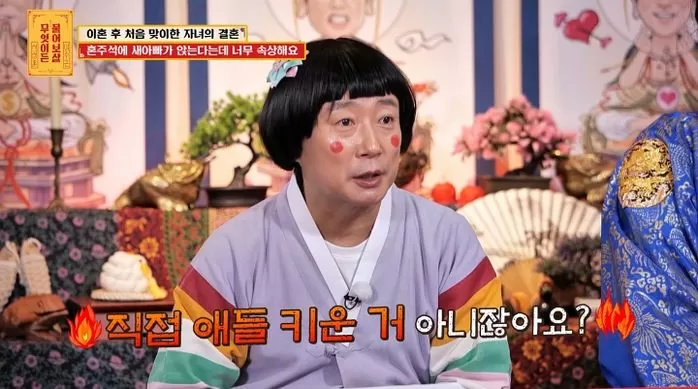 인사이트