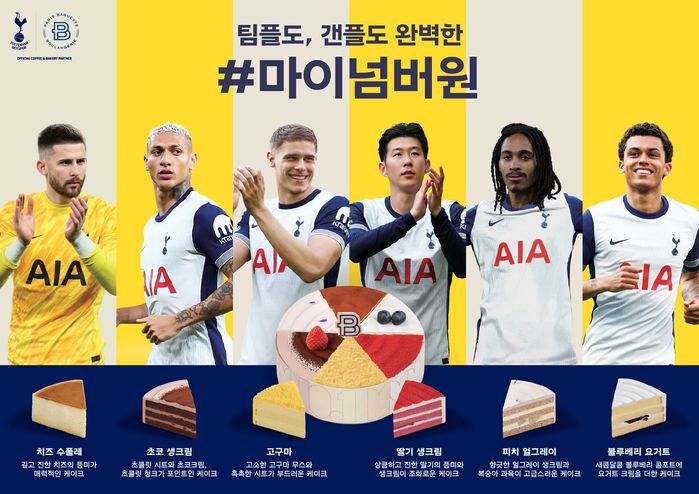 ‘팀플도 갠플도 완벽’... 취향 따라 462가지 조합 가능한 ‘마이넘버원’