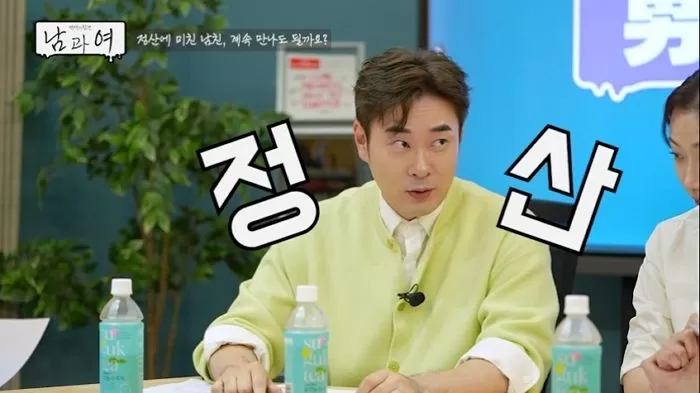 인사이트