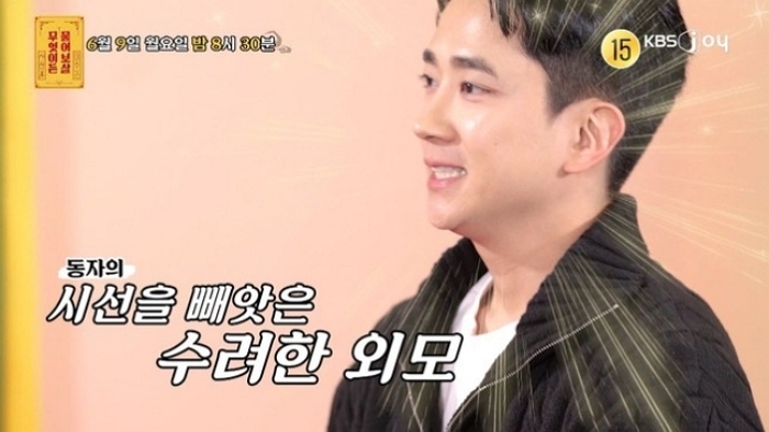“셋째 낳고 싶다”... 두 아들 아빠 된 아이돌 출신 사연자의  고민