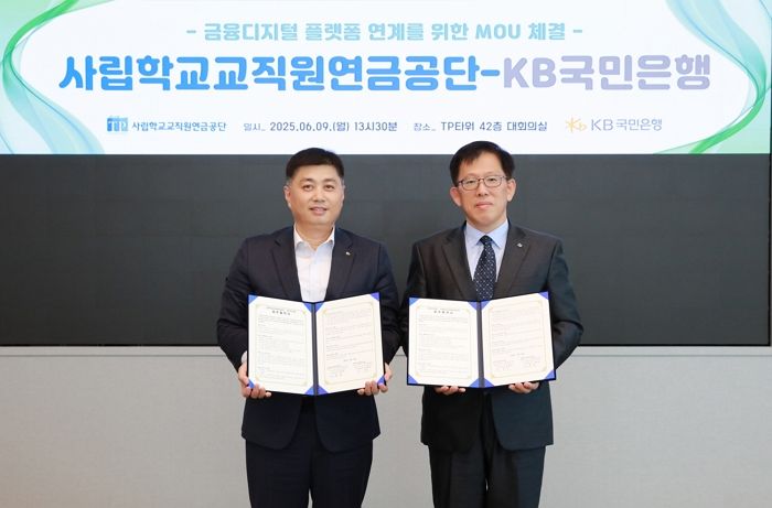 45만 사립학교 교직원을 위해... KB국민은행이 이룩한 디지털 혁신