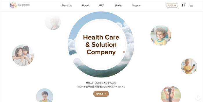 [사진자료] 리뉴얼 오픈된 공식 홈페이지 이미지.jpg