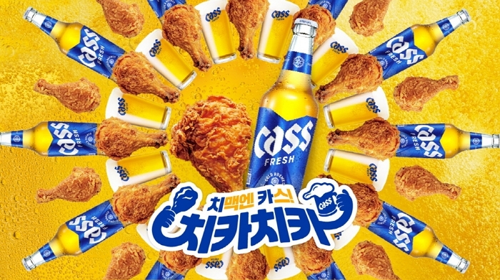 [사진자료] “국민 안주엔 국민 맥주, 찰떡궁합의 완성!” 오비맥주 카스, 치킨과 환상 조합 자랑하는 ‘치카치카(치킨X카스)’ 캠페인 전개.jpg