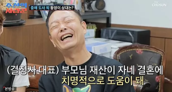 인사이트