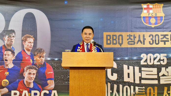 치킨 먹고 FC바르셀로나 경기 직관하자... BBQ, 티켓 3만 장 뿌린다