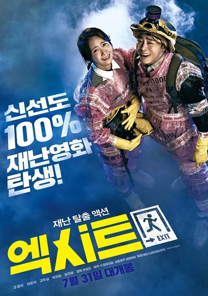 인사이트