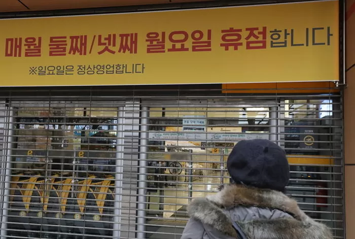 민주 “공휴일 의무휴업” vs 국민의힘 “지자체 재량”... 엇갈린 대형마트 법안