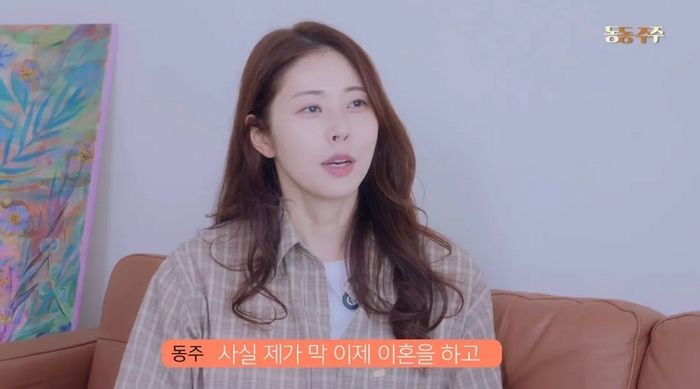 “요즘 이혼은 흠도 아니야”... 재혼 앞둔 서동주가 사람 만날 때마다 듣는다는 말