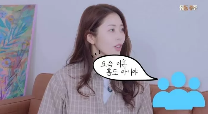 인사이트