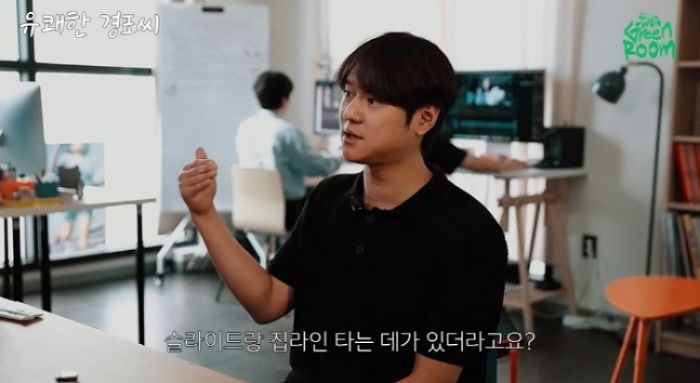 91kg까지 쪘다는 고경표... “몸무게 제한 걸려 놀이기구 탑승 불가, 평생 놀림감 됐다”