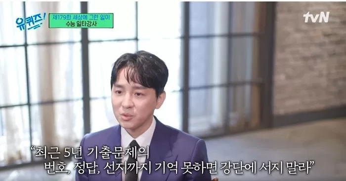 tvN 