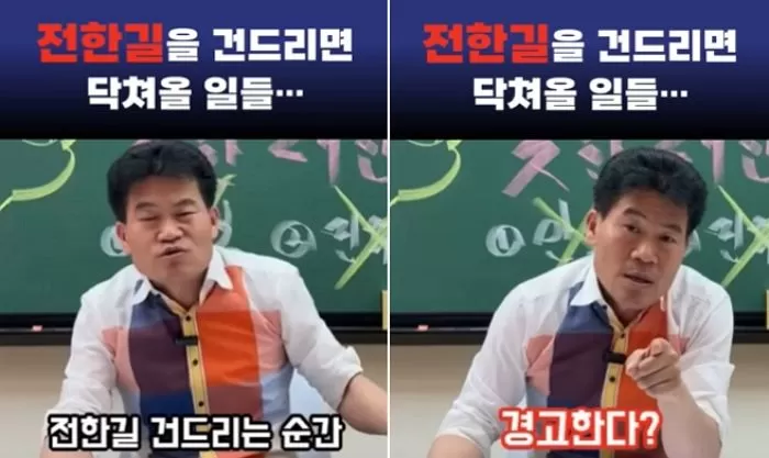 인사이트