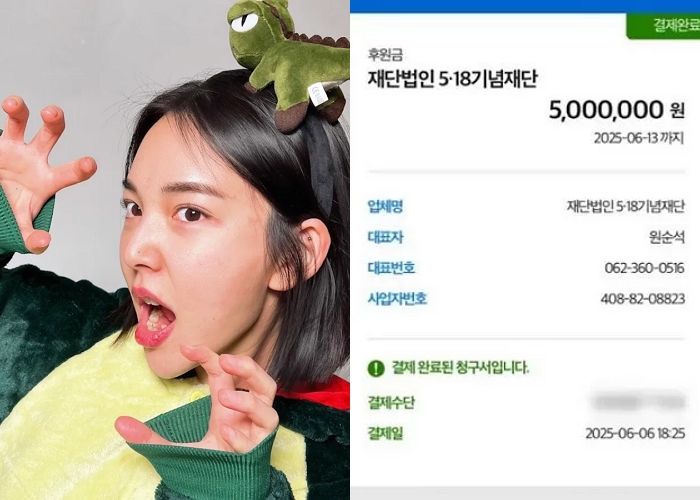 “‘호남 비하’한 유튜버 기부금 거부”... 5·18기념재단에 민원 이어져