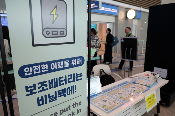 ‘기내 보조배터리 비닐팩 보관’ 정책 폐기 수순... 새 대안 나온다