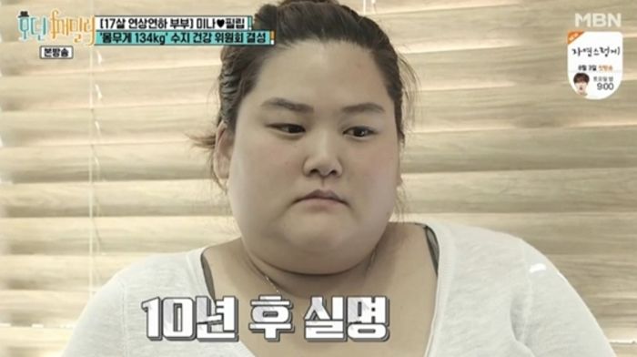 ‘미나 시누이’ 수지, 150kg→70kg 진입... 다이어트 성공한 근황