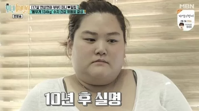 인사이트