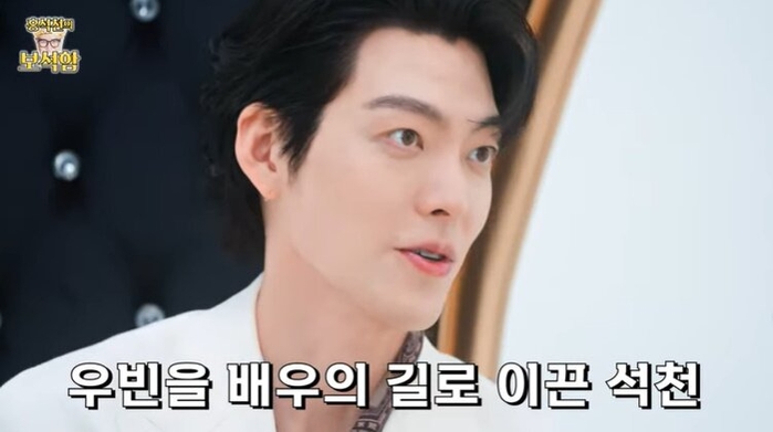 김우빈, 홍석천과 의리 지켰다... ‘보석함’서 감탄 부르는 비주얼 자랑