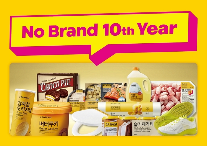 노브랜드 10주년 1차 상품.jpg