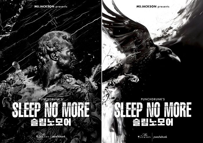 전설의 몰입형 연극 ‘슬립노모어 서울’... 프리뷰 공연 티켓 내일(12일) 오픈