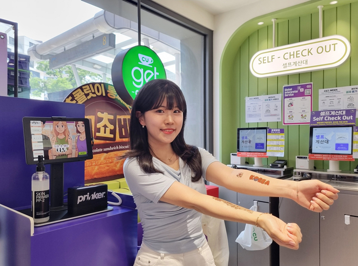 CU_타투 키오스크_1.jpg