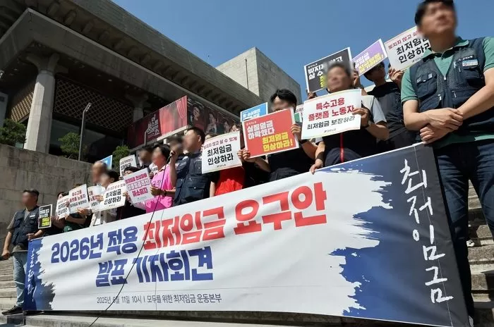 노동계, 내년 최저임금 '1만 1500원' 요구... 