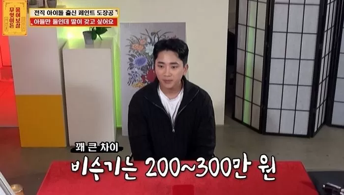 인사이트