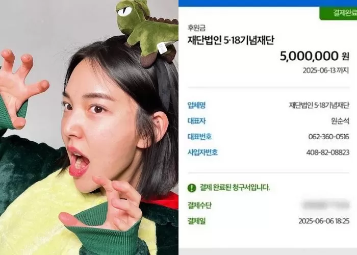 잡식공룡 SNS