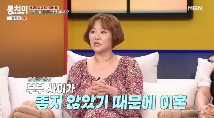 이혼한 뒤 혼자서 아이 키우고 있는 김현숙...“전남편, 아들한테 관심 가져줬으면 좋겠다”