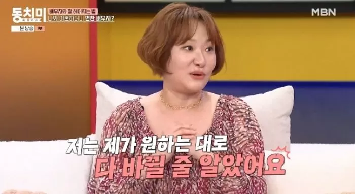 인사이트