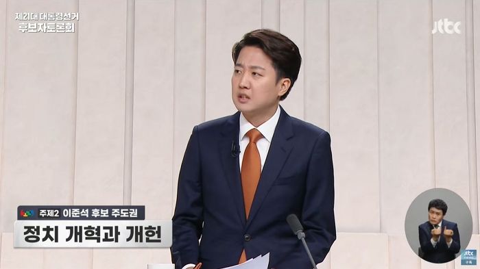 역대급 속도로 ‘의원직 제명 청원’ 50만 돌파하자... 이준석이 급하게 낸 입장
