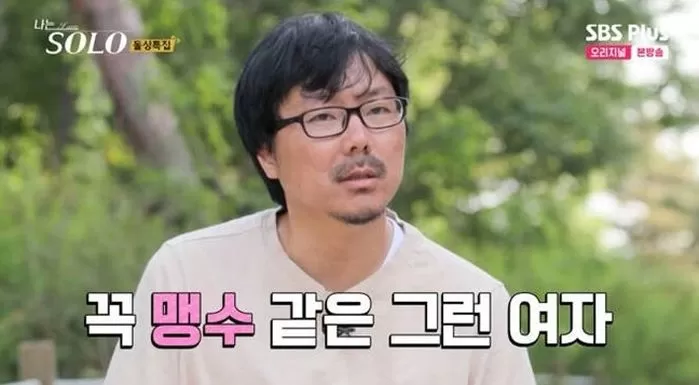 인사이트