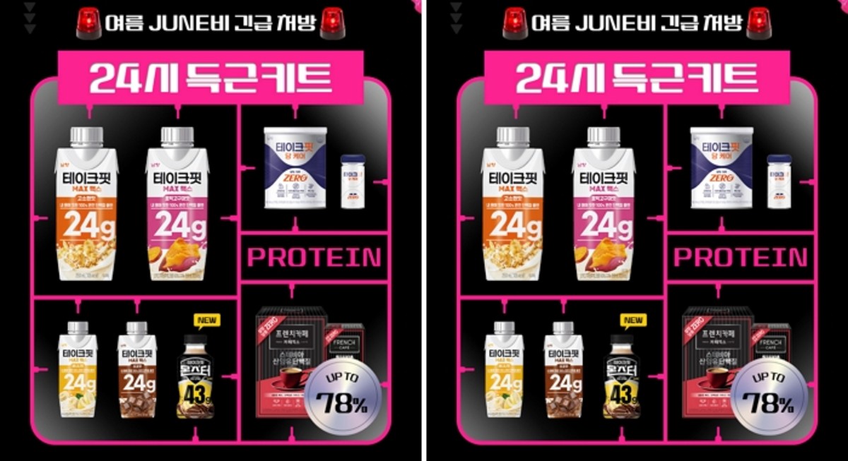 맥스컴퍼니엔터테인먼트 이미지