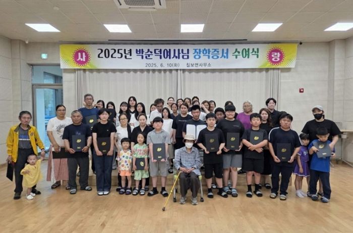 “아이들, 돈 걱정 말고 공부하길”... 폐지 주워 번 2억원 기부한 할머니